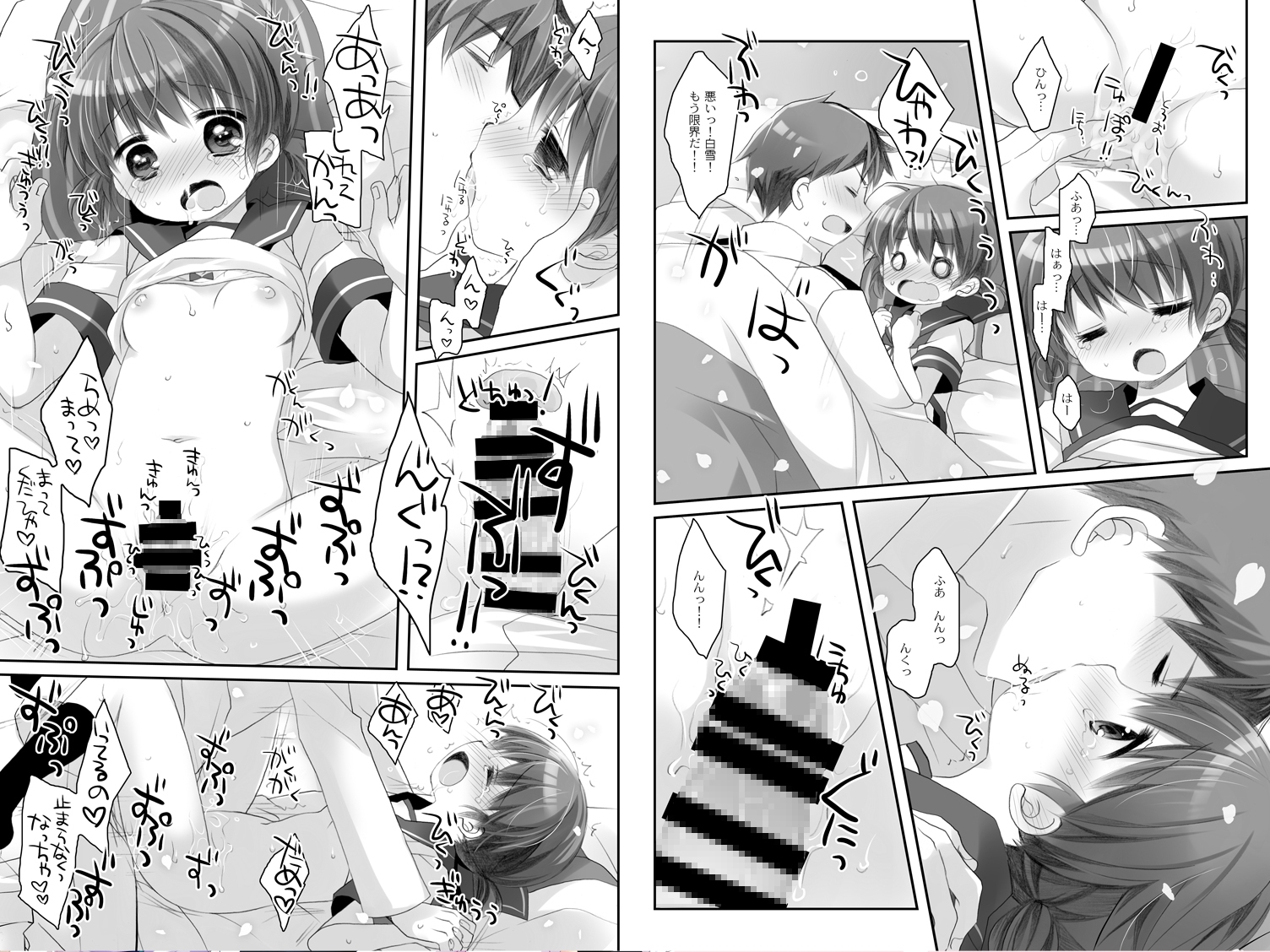 艦桜改 -艦○れ総集編2- – Preview 8