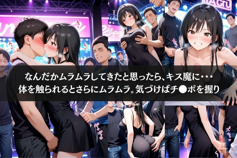 媚薬狂乱【古手川編】