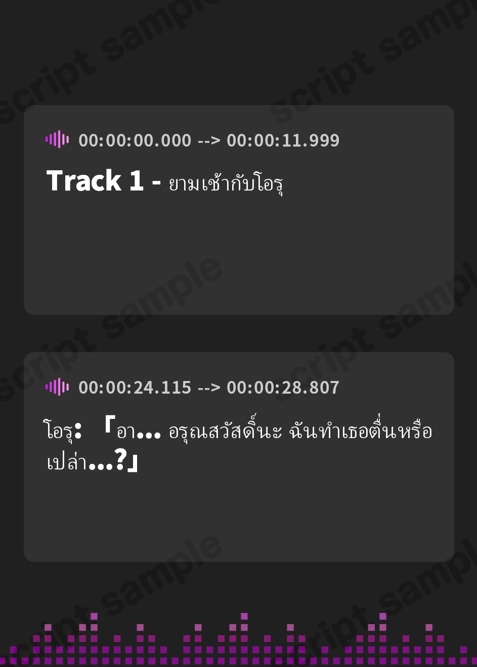 【タイ語版】[真・純愛]元軍人ケモミミ新妻とのイチャラブ生活(心音トラック付き)