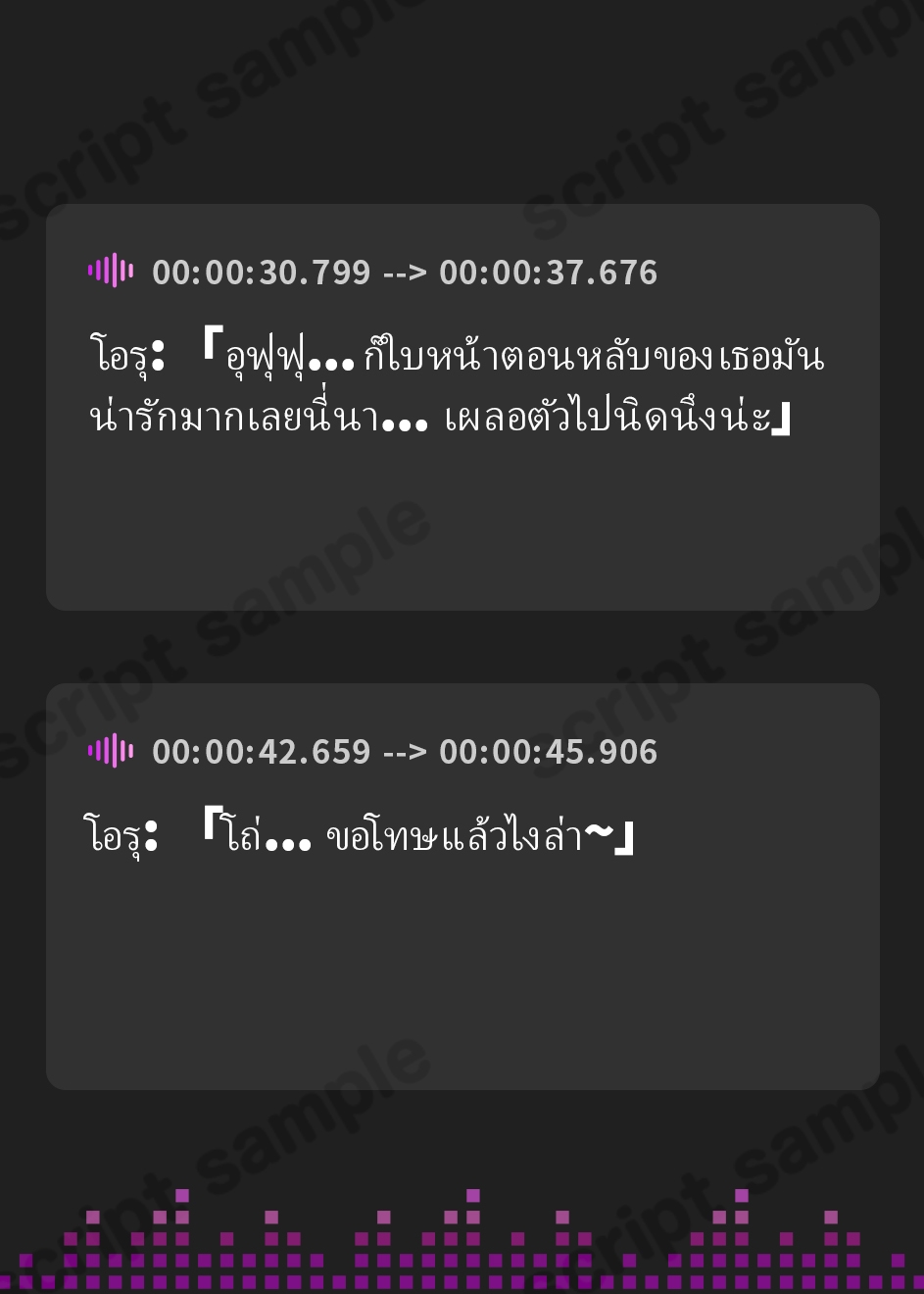 【タイ語版】[真・純愛]元軍人ケモミミ新妻とのイチャラブ生活(心音トラック付き)