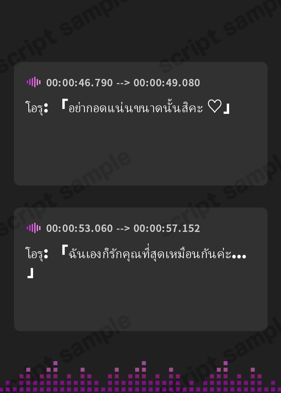 【タイ語版】[真・純愛]元軍人ケモミミ新妻とのイチャラブ生活(心音トラック付き)
