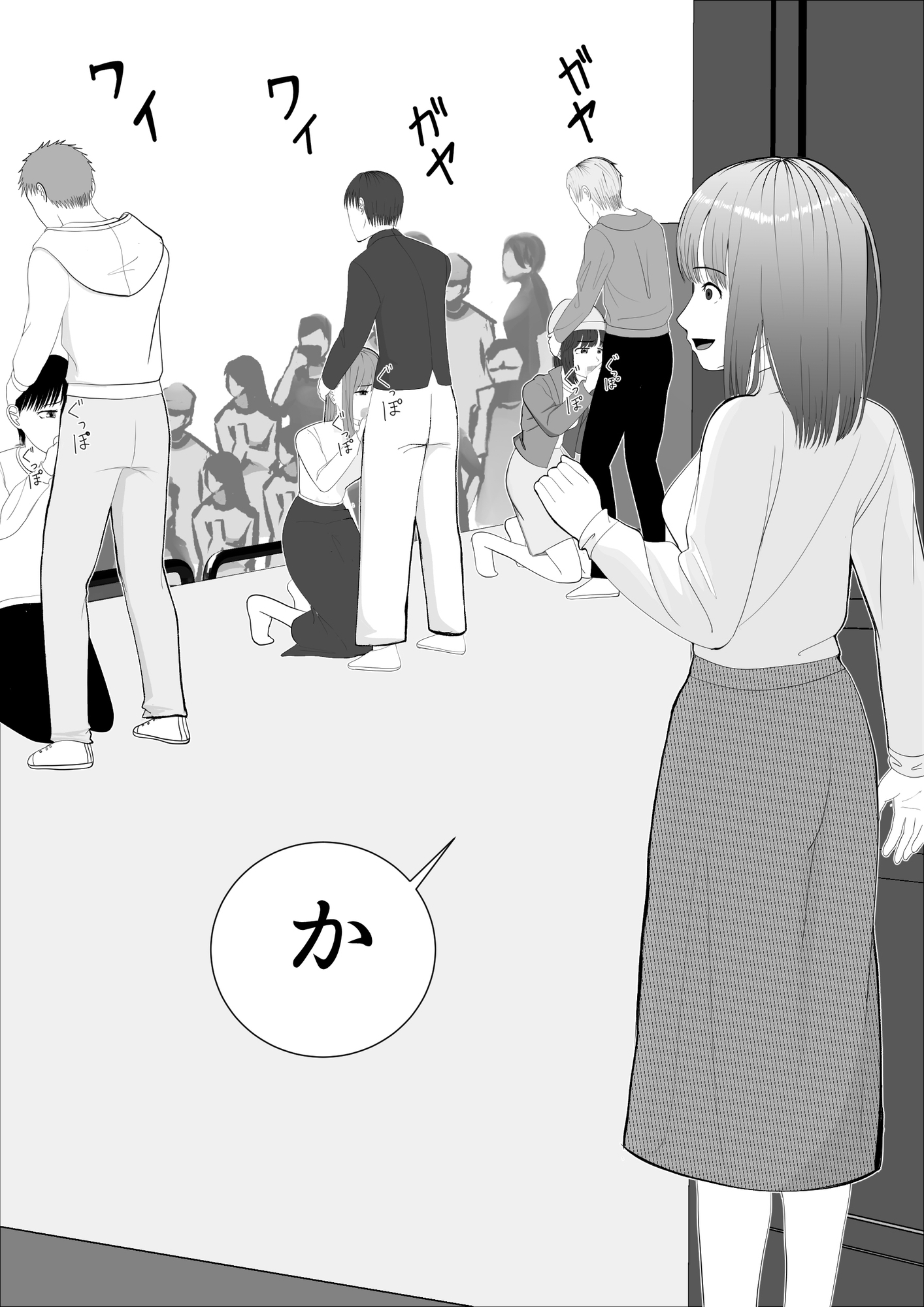 のど自慢ってこういうことじゃないと思うんですケド – Preview 4
