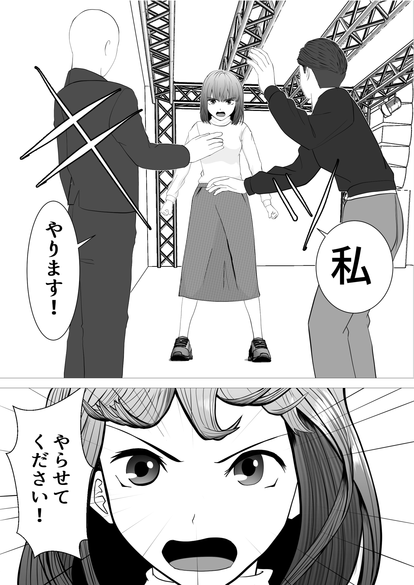 のど自慢ってこういうことじゃないと思うんですケド – Preview 8