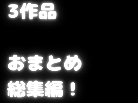 【実演オナサポ総集編】フェラ&手コキ特化のリアル実演オナサポ！大ボリュームパック！！！！ – Preview 5