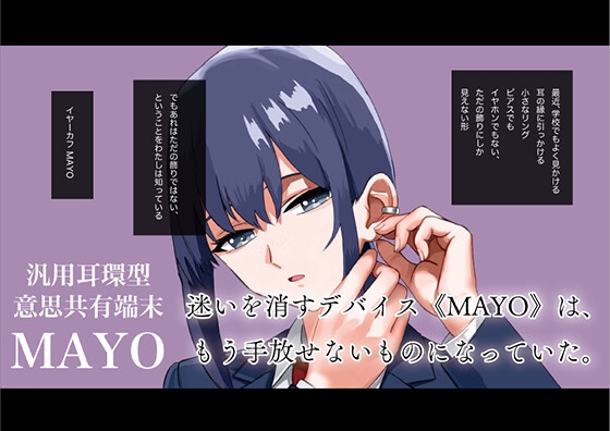 無知な同級生にシャワーオナニーを教えてあげる百合〜最適化された百合と、自由の誤差〜 – Preview 3