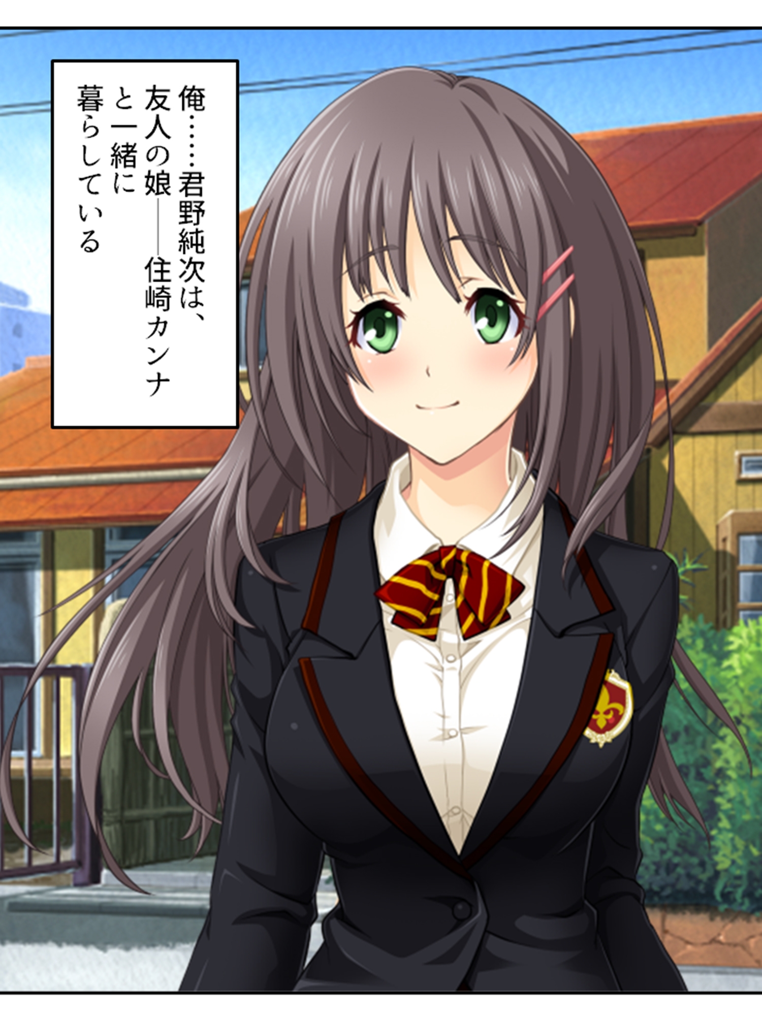 預かった友人娘とその友達はヘンタイでした！? <総集編> – Preview 2