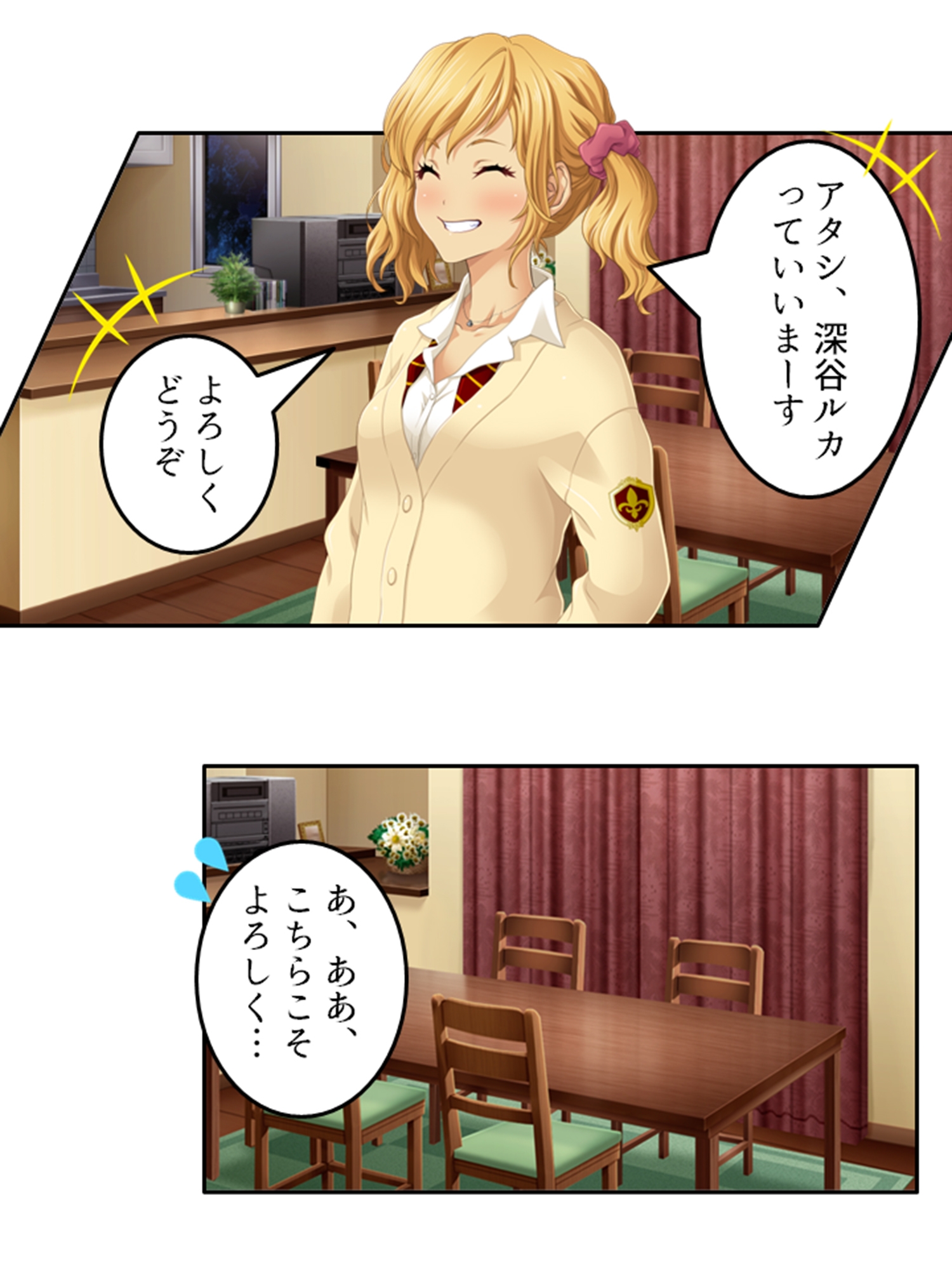 預かった友人娘とその友達はヘンタイでした！? <総集編> – Preview 3