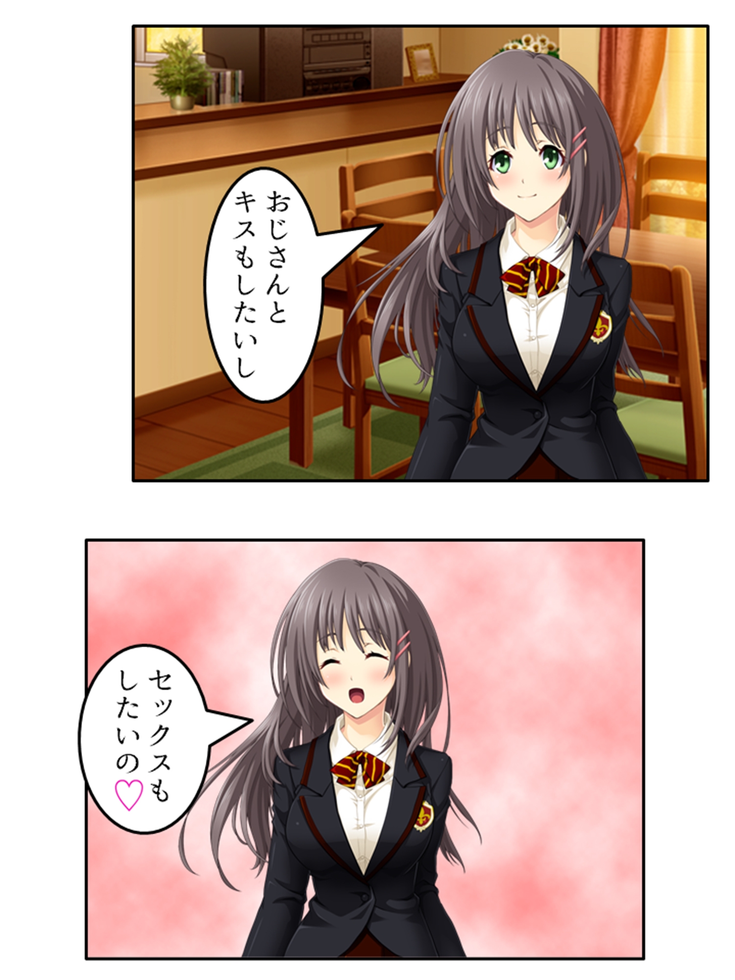 預かった友人娘とその友達はヘンタイでした！? <総集編> – Preview 4