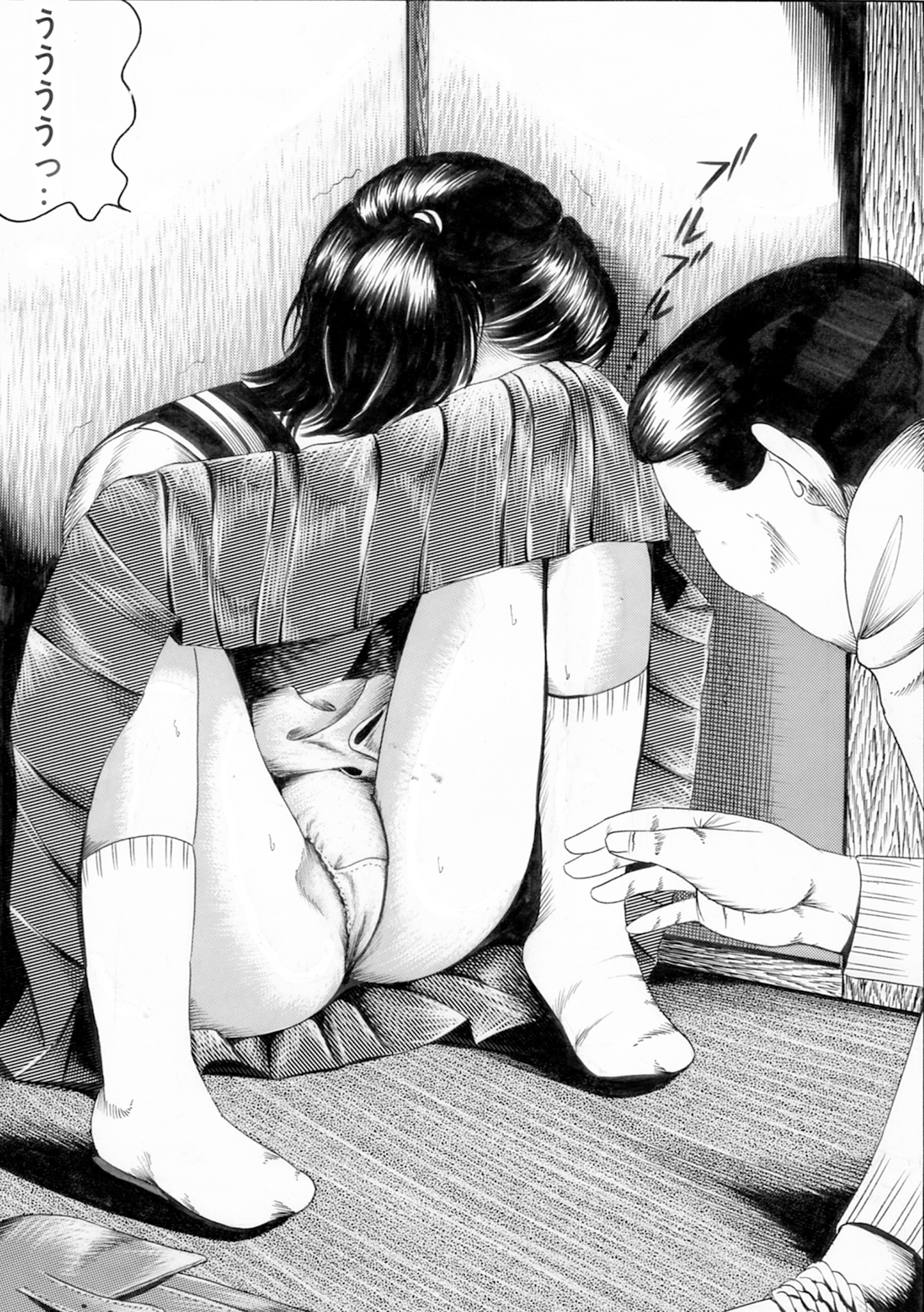 夜生奇久作品集12 愛奴少女3作品 – Preview 6