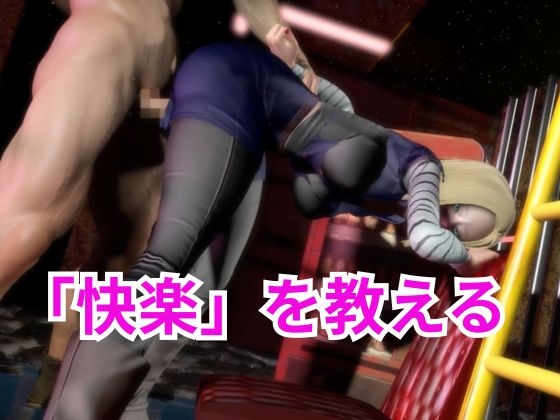 人造人間18号に快楽を教える動画【DB・差分込み22分】 – Preview 3