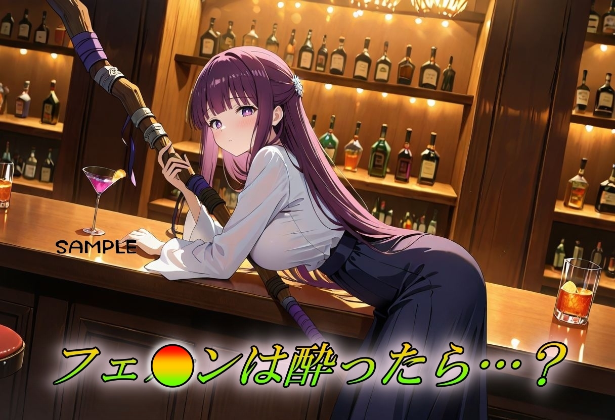 酔いどれお姉さんべろべろSEX
