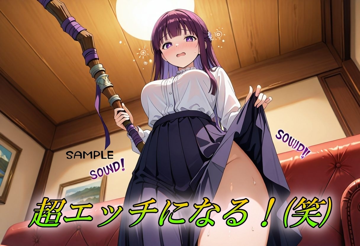 酔いどれお姉さんべろべろSEX