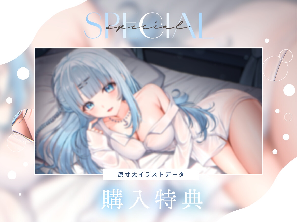 【ASMR】今日だけは"幼なじみ"でいさせて。～アイドルの秘密の癒しASMR～【CV.碓氷ゆら】PROJECT NEBULA