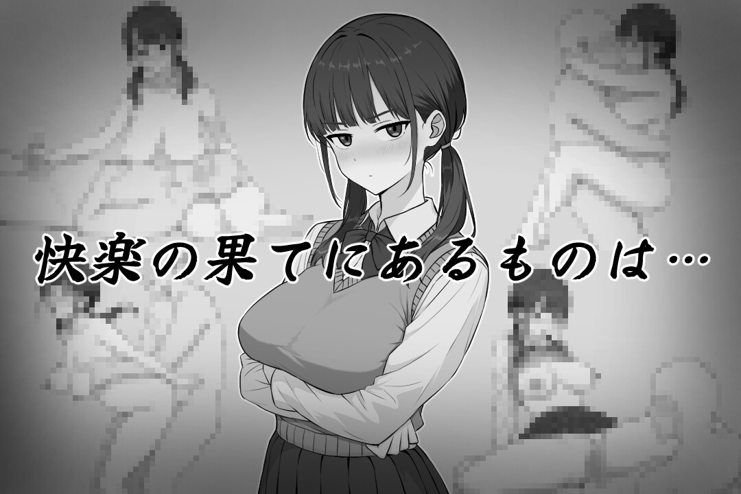 長井さんと乳神様