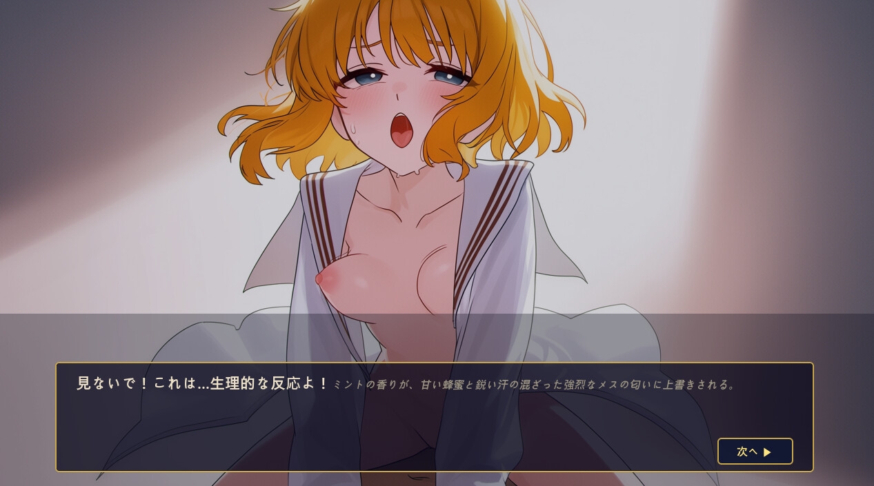 美少女麻雀対戦