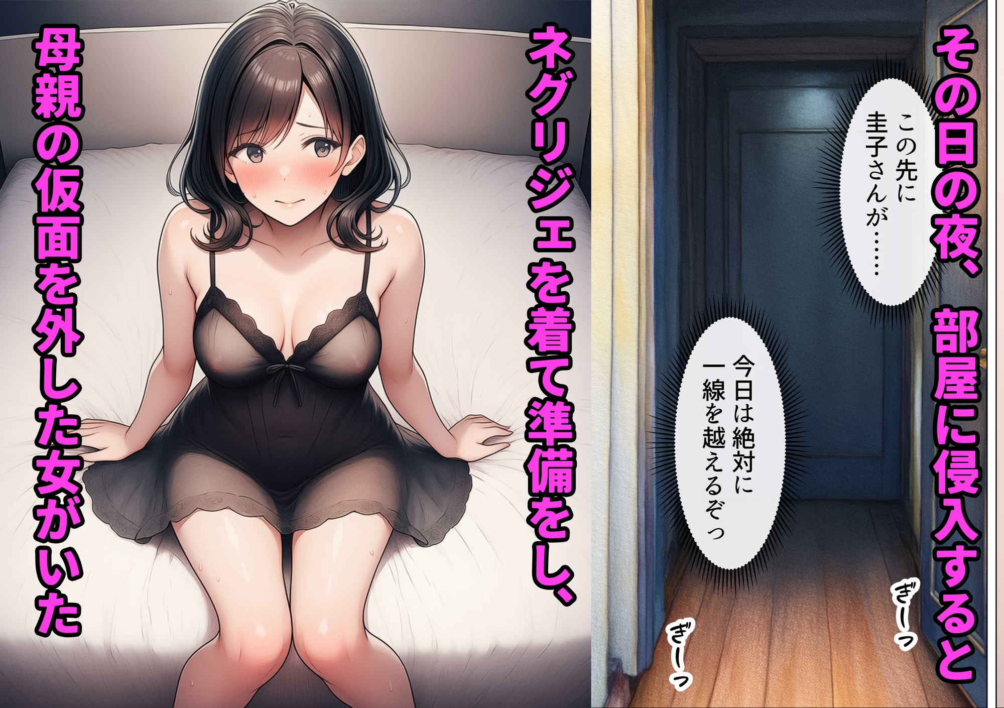 シングルマザーの離婚後処女GET！親友の母親に告ってイチャラブセックス