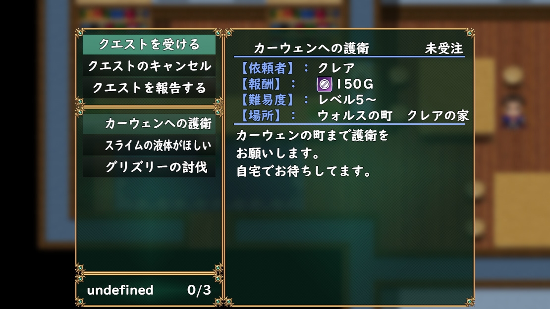 追放勇者の討魔録