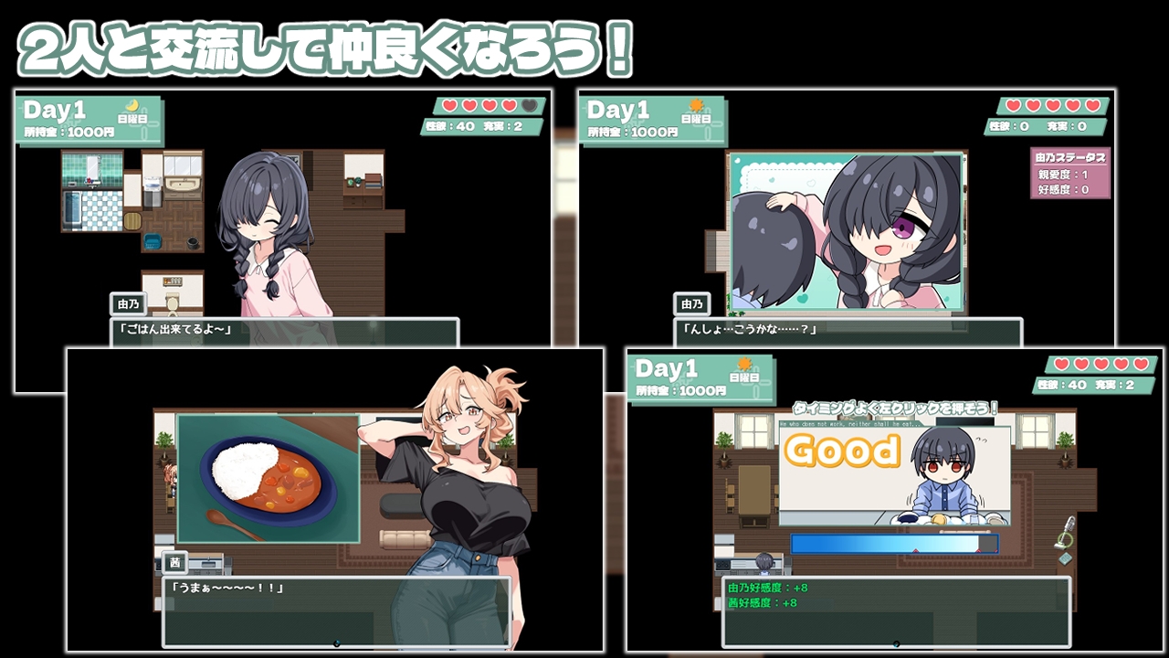 ママシスひ～りんぐ！