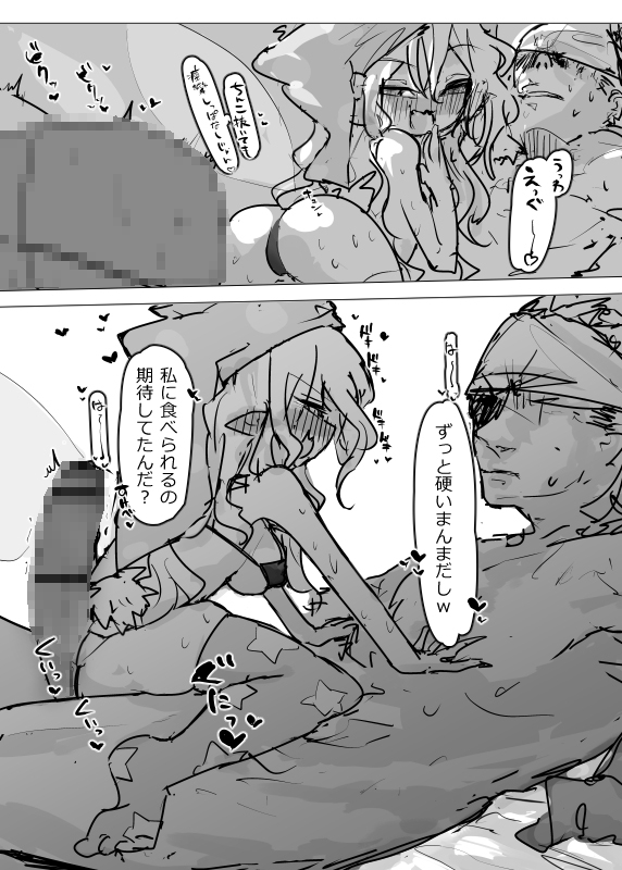 クラウンピースの炎で発情する妖精のハナシ