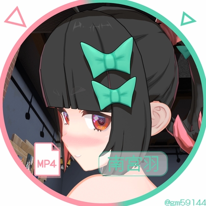 南O羽 – main preview