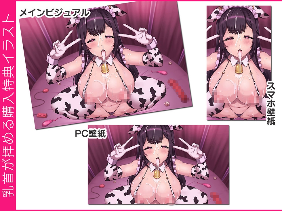 【精液咀嚼ごっくん】ザーメン中毒G Gカップ清楚JKはザーメンをごっくんするため嫌々ながらスケベまんこをくぱぁする【KU100ハイレゾ】