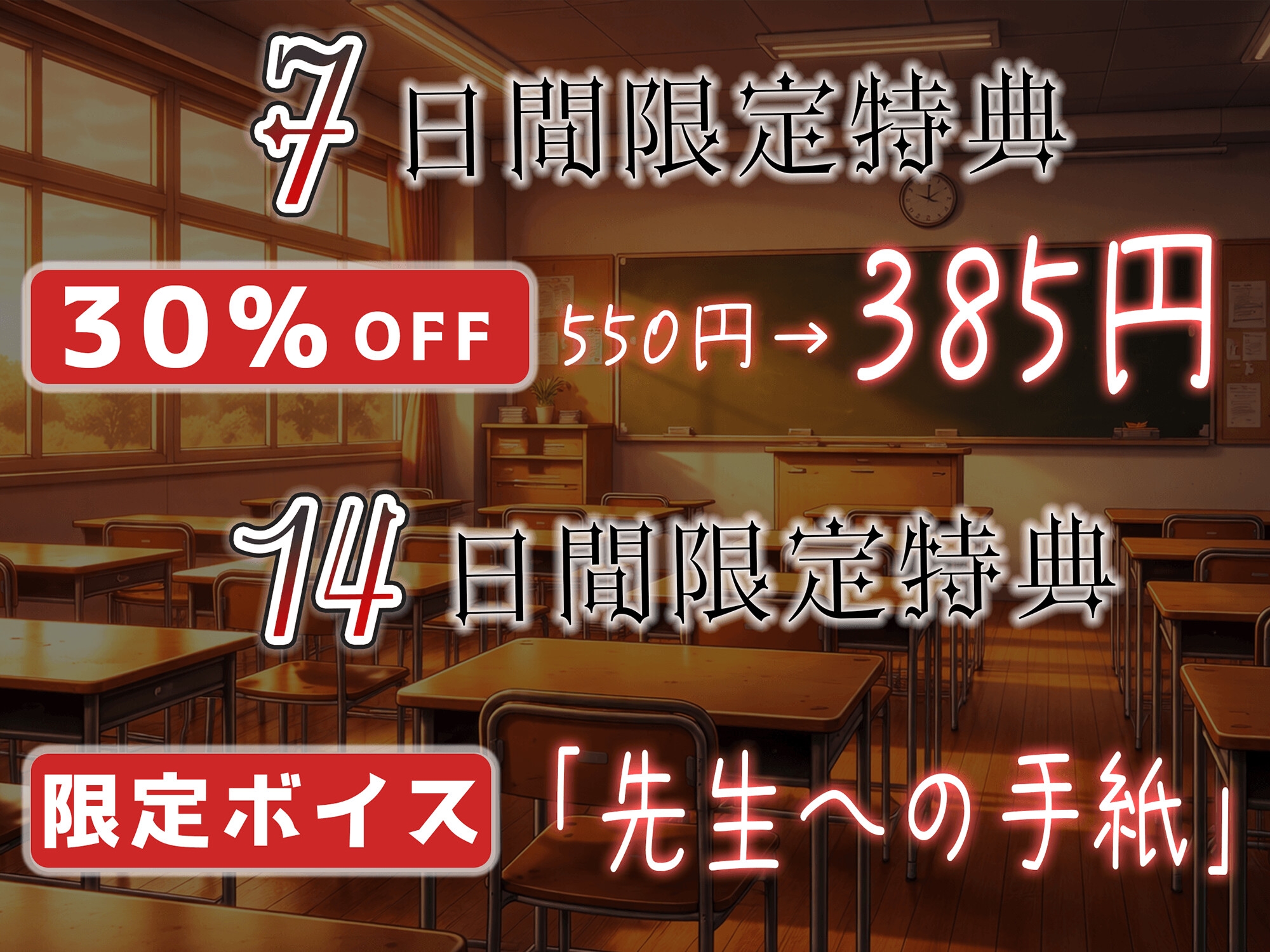 【KU100】NTR×女子〇生『純潔教育:後編～私の先生～卒業証書を私の中に下さいッ先生ッ！』 – Preview 6