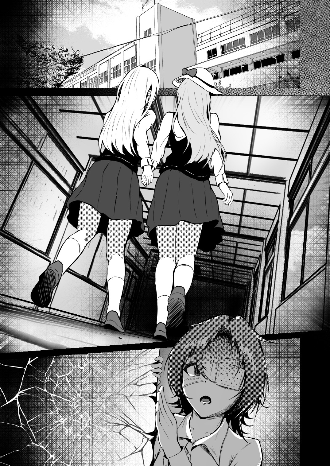 最後の一人が嫌だからっ！ ―Ariya's Side― – Preview 2