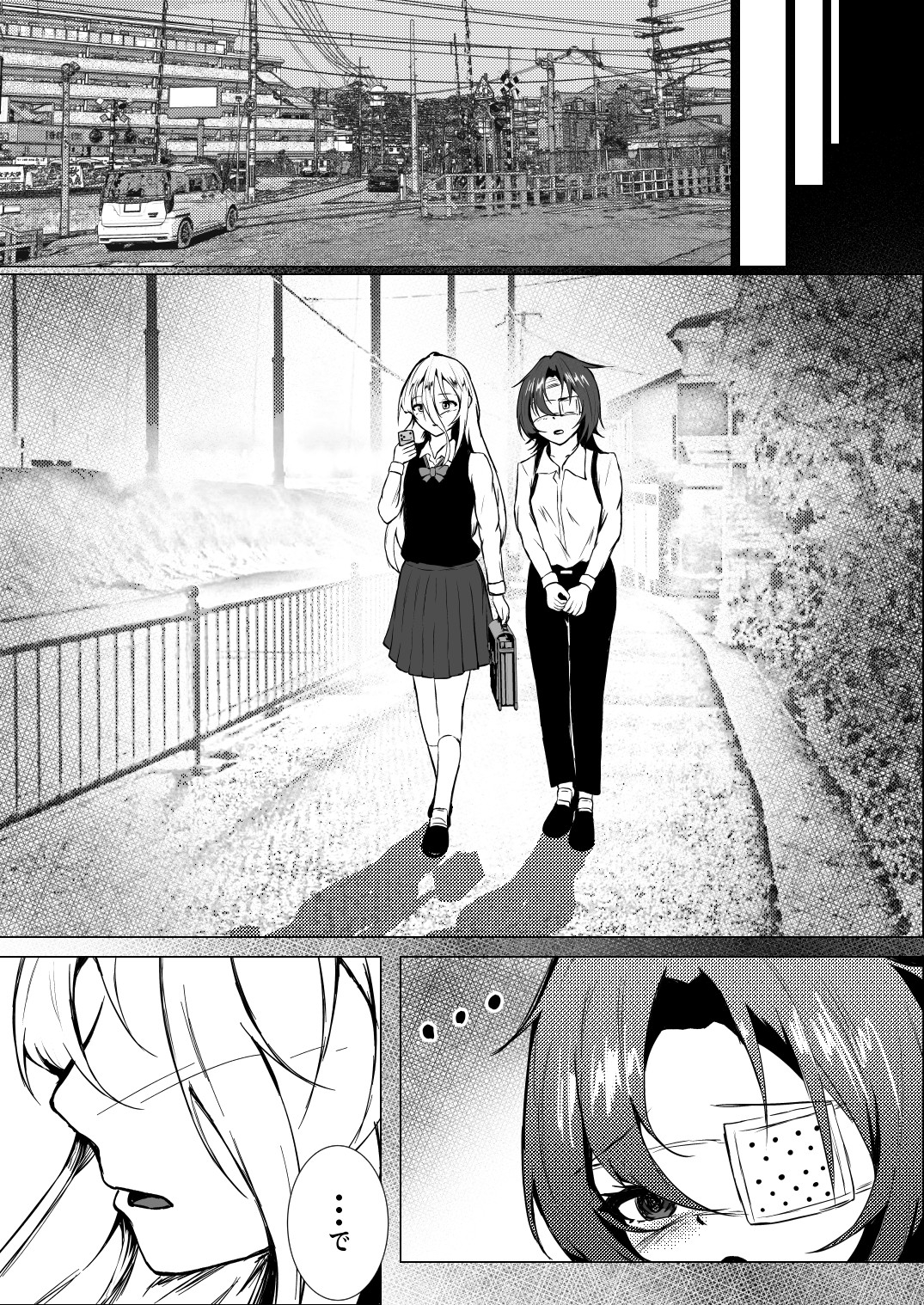 最後の一人が嫌だからっ！ ―Ariya's Side― – Preview 3