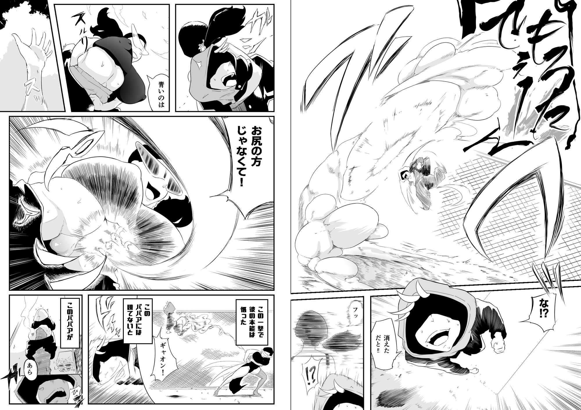 元戦隊ヒーローの人妻は悪をまんこで打ち倒す！ – Preview 7