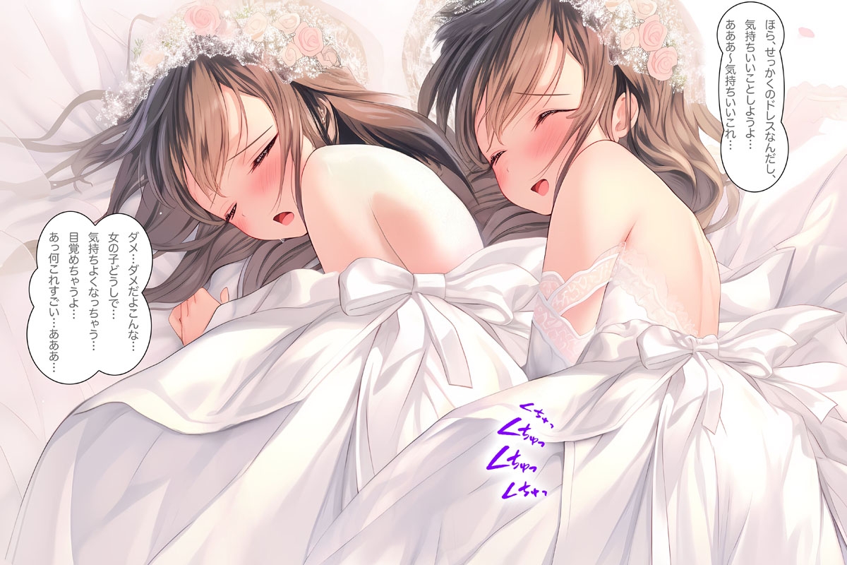 【ドレス美少女52】ドレスの花園で重なるふたり(百合6)
