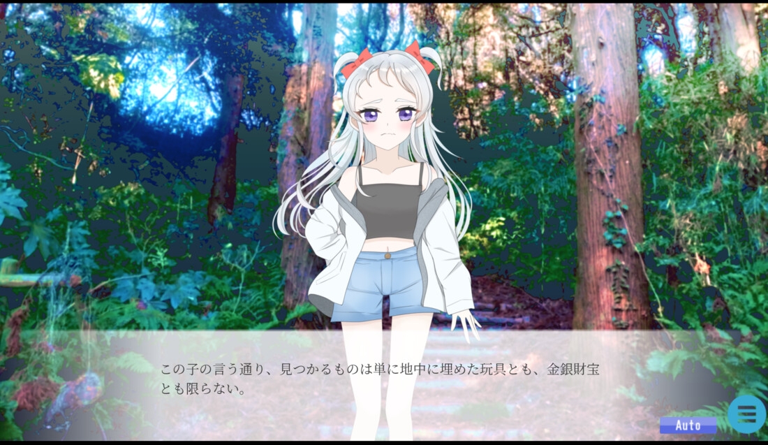 【第一部】九月に解ける、暑中と銀。(くがつにとける、しょちゅうとしろがね。) – Preview 3