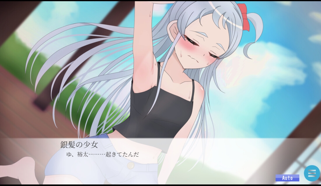 【第一部】九月に解ける、暑中と銀。(くがつにとける、しょちゅうとしろがね。) – Preview 4