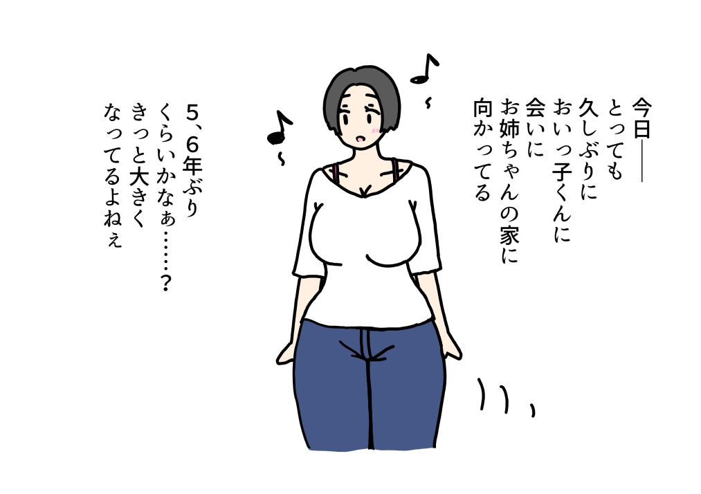 成長したおいっ子のチンチンでイかされまくる叔母の話 – Preview 2