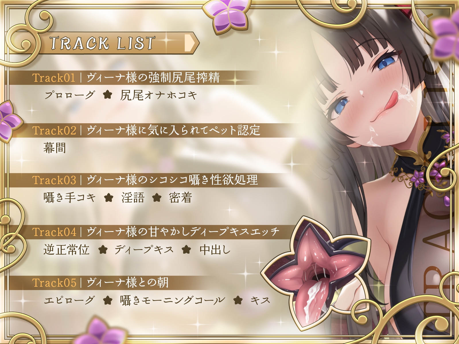 【甘やかし】クイーンサキュバスのペットにさせられて〜クールな女王は甘やかし上手の理想の飼い主様でした〜【KU100収録】 – Preview 4