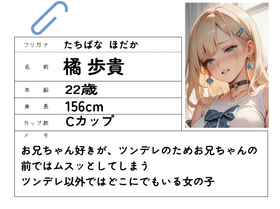 【サクッと聴ける】しこってる所を見られたので強○的に参加させたら、耳舐めオナホコキされました – Preview 2