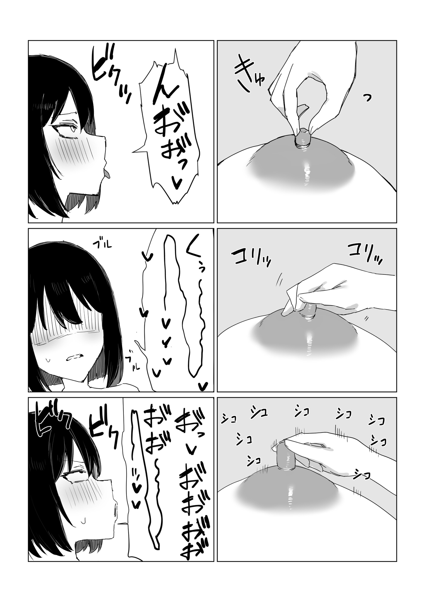 秘密のふたなりマッサージサロン – Preview 5