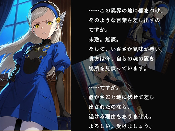 【CG500枚！】Per♡ona5 嫌パン&嫌パイ！嫌な顔でパンツとおっぱいを見せる仲間たち