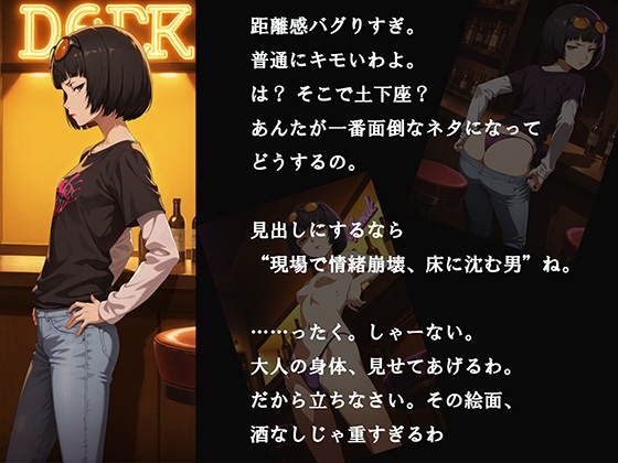 【CG500枚！】Per♡ona5 嫌パン&嫌パイ！嫌な顔でパンツとおっぱいを見せる仲間たち