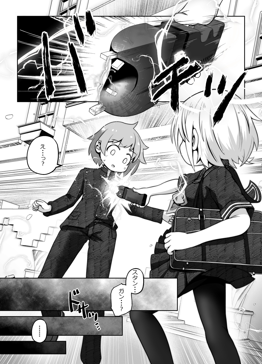 変態お姉ちゃん達に拘束されて尻穴とおちんちんを責められるお話 – Preview 4