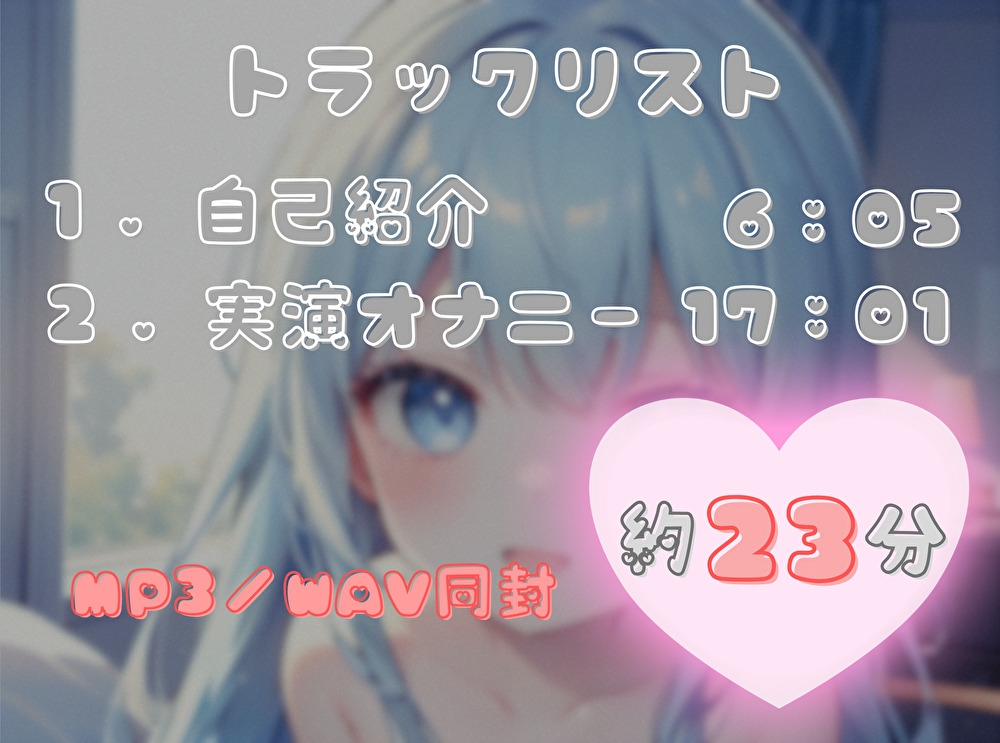 【私、あなたの〇〇なんです！】臨場感マシマシ！なりきりオナニー【双葉すずね】