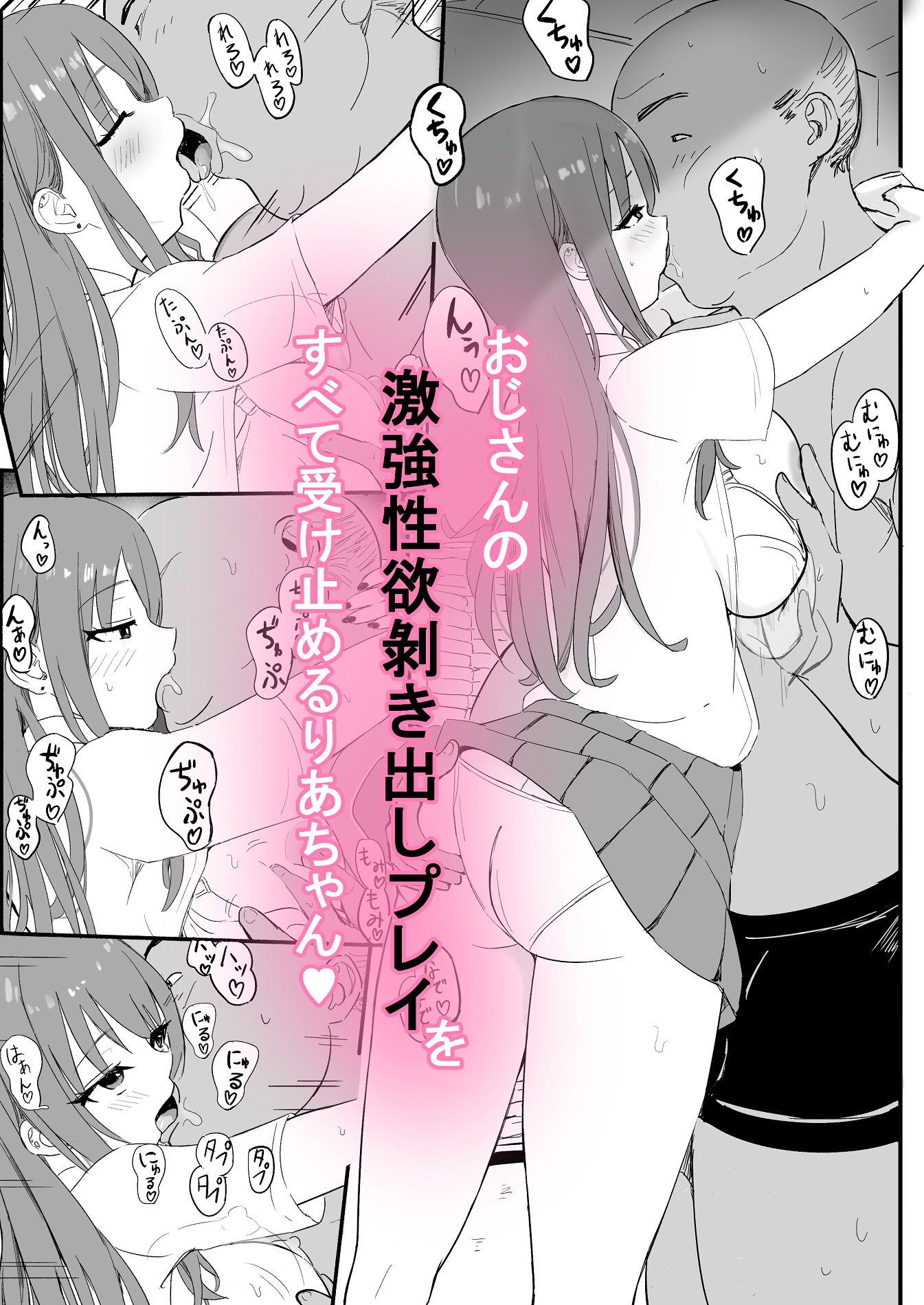 美性年ソープ-ドM巨乳白ギャルー – Preview 4