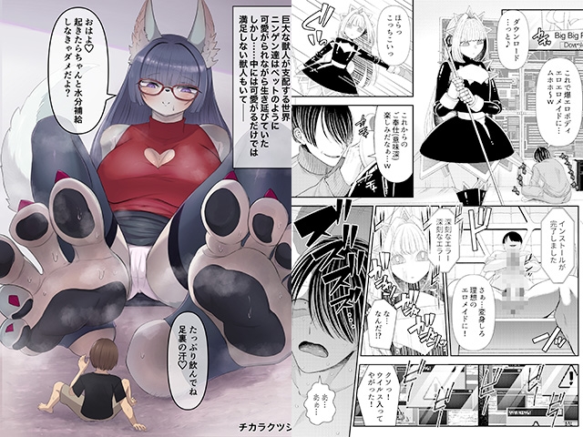 MM93号 フツーじゃない子の魅力満載v – Preview 3