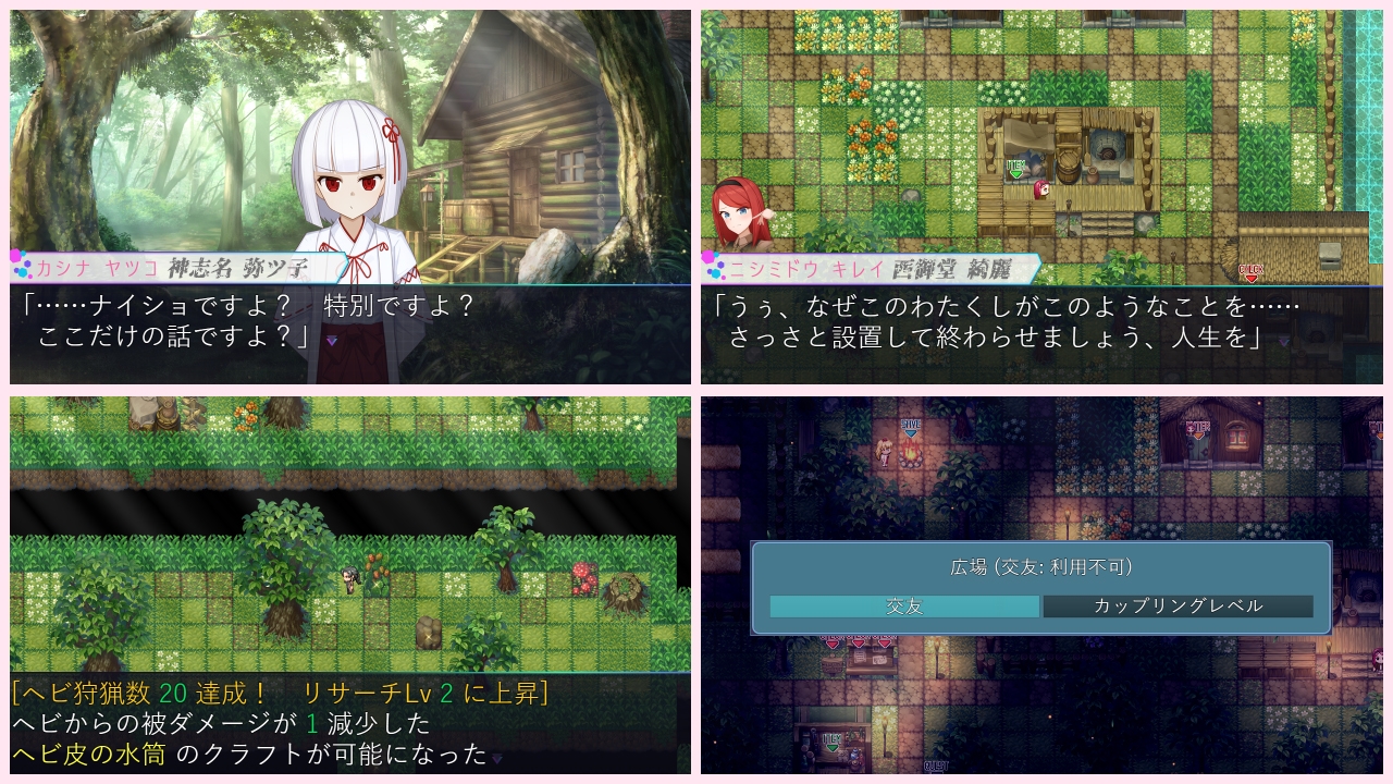 マンチニールHz 全年齢版 – Preview 3