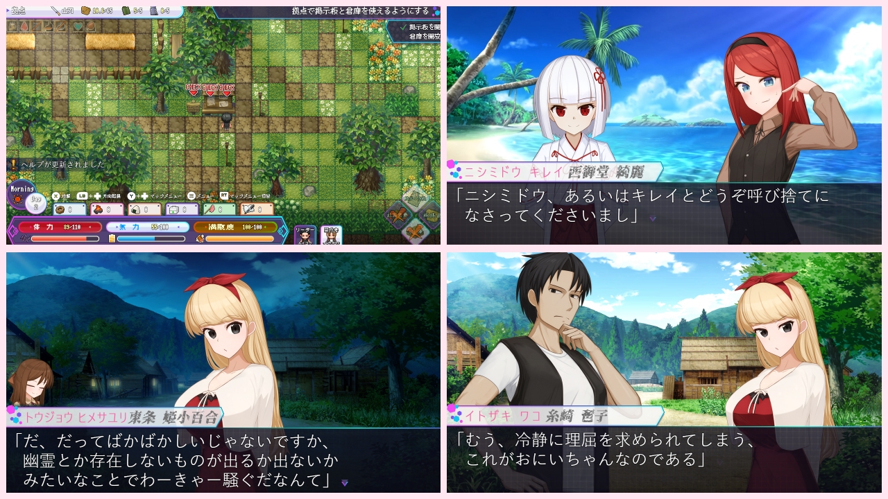 マンチニールHz 全年齢版 – Preview 4