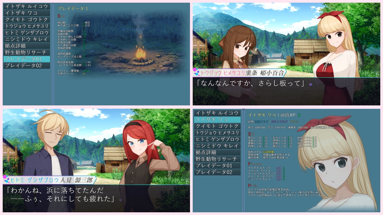 マンチニールHz 全年齢版 – Preview 6