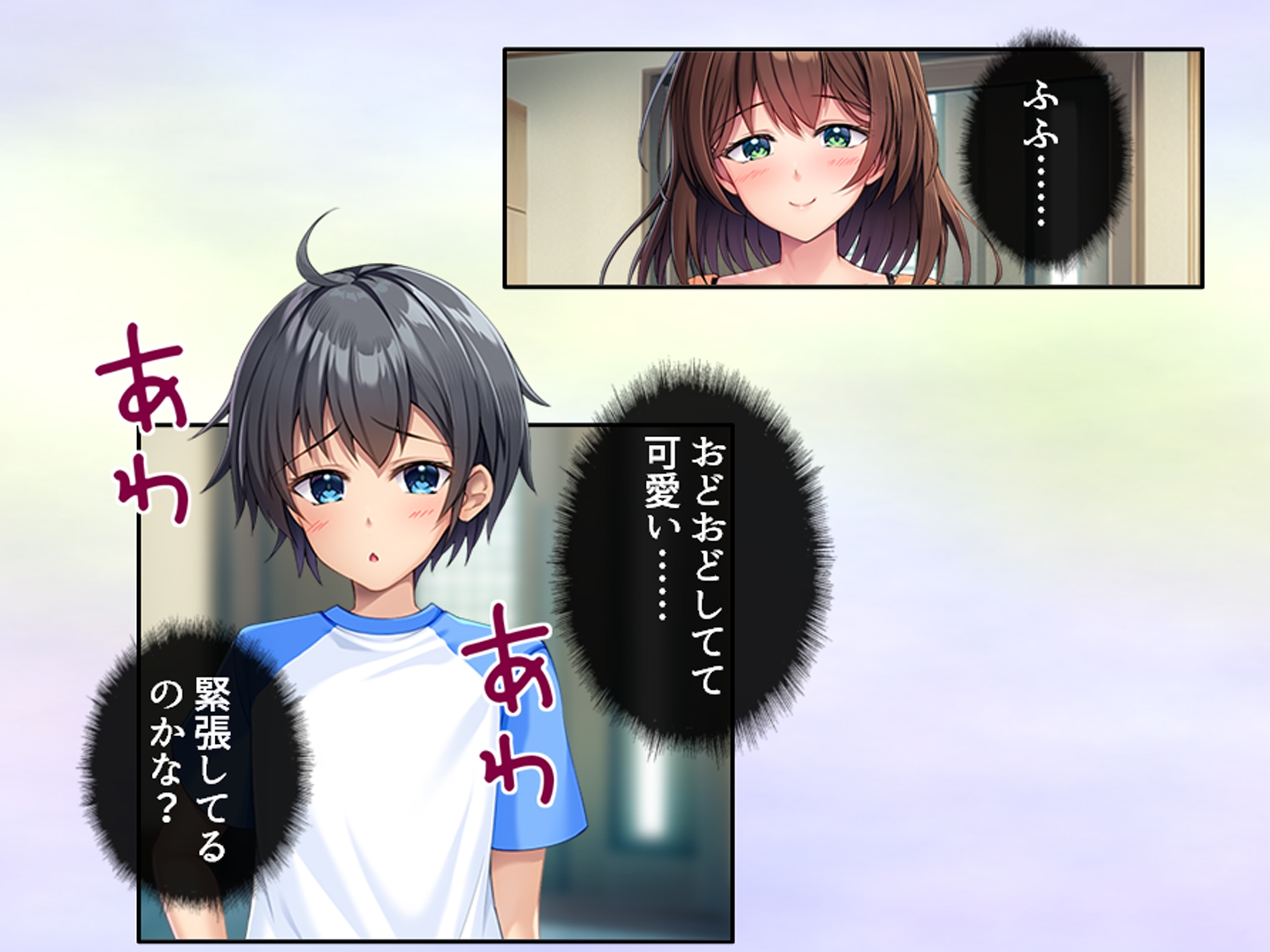 彼氏を裏切り友人の息子で性欲発散する私は保護者失格 <総集編> – Preview 2