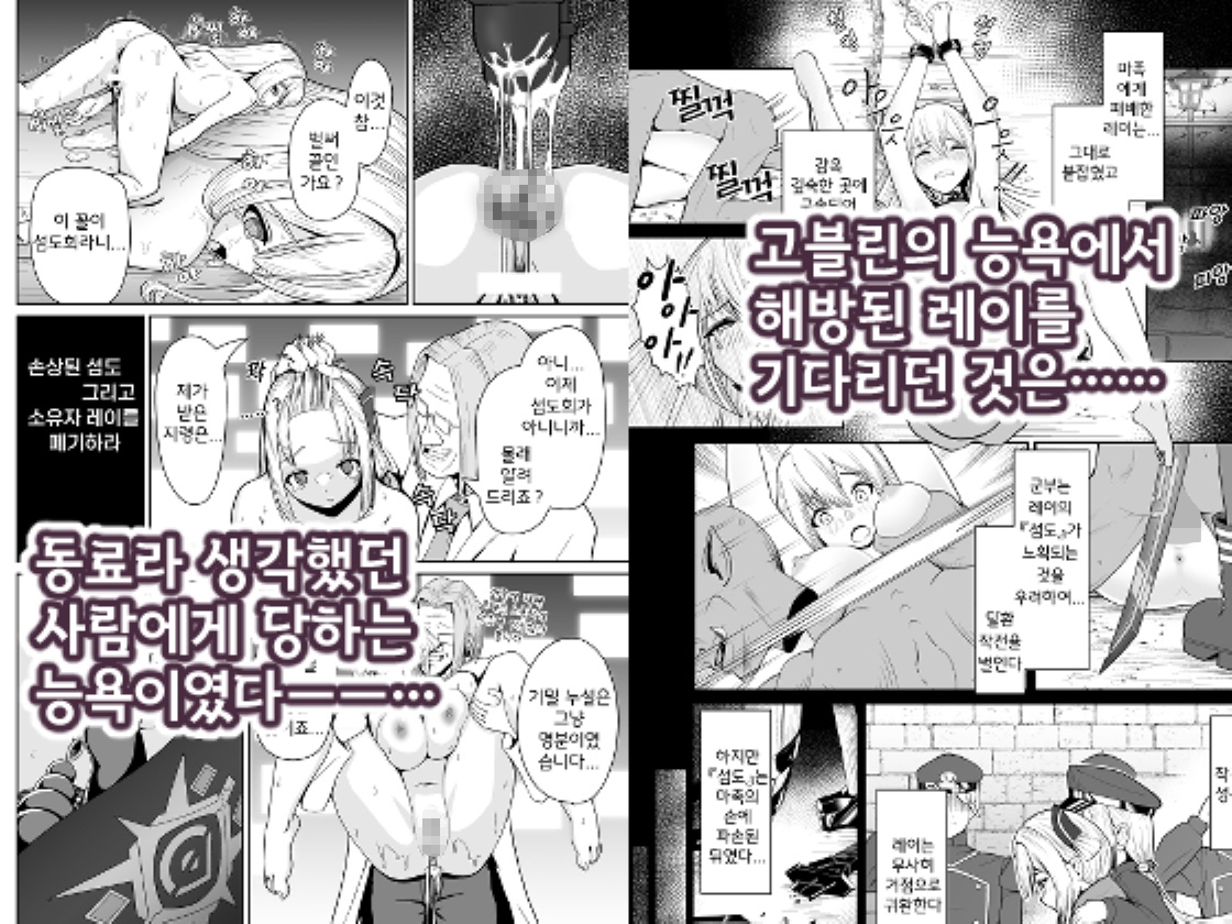 섬도희개발실험 – Preview 2