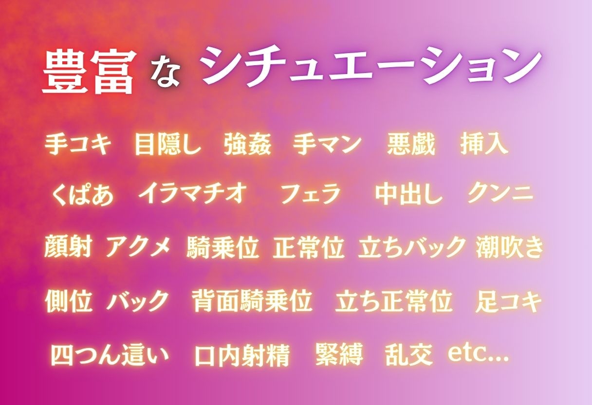 ヒロイン凌○