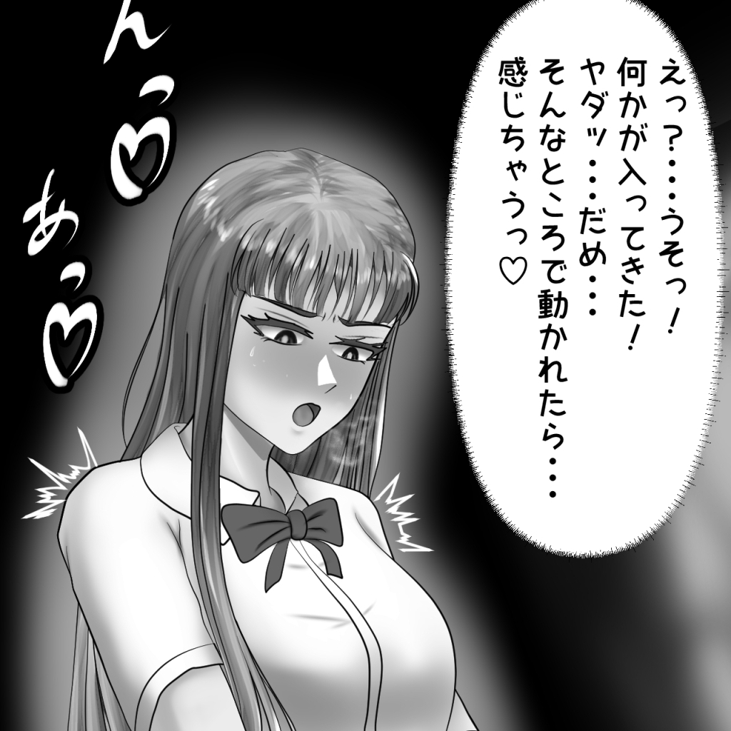 女子たちは小さくなったおとこの子で感じちゃう2 – Preview 3