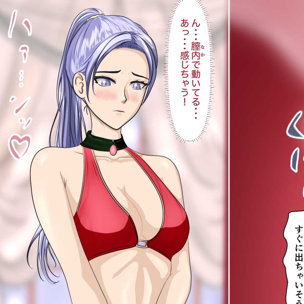 女子たちは小さくなったおとこの子で感じちゃう2 – Preview 7